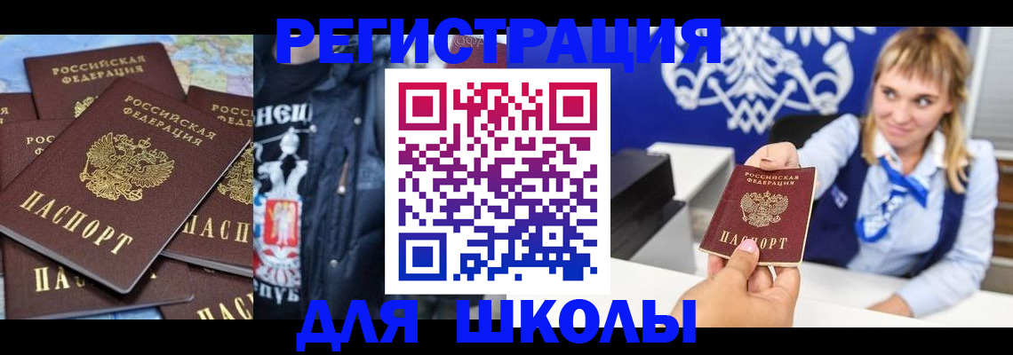 пропишу в квартире в Волгодонске